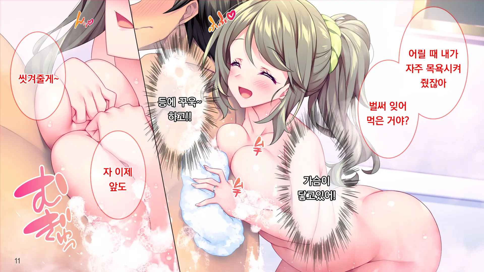 Muchimuchi Hitozuma Onee-Chan Wa Chou BroCon!